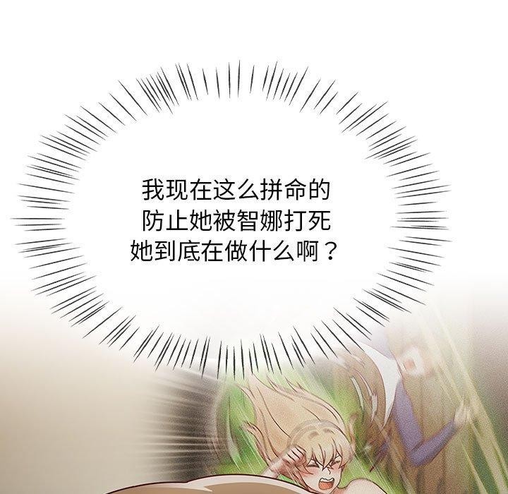 热情拳击馆第7話