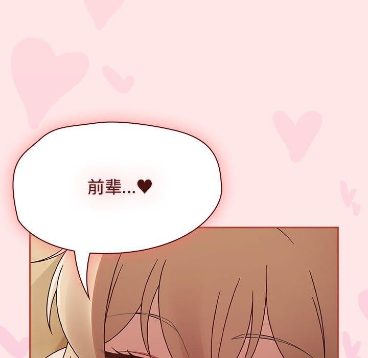 熱情拳擊館第7話