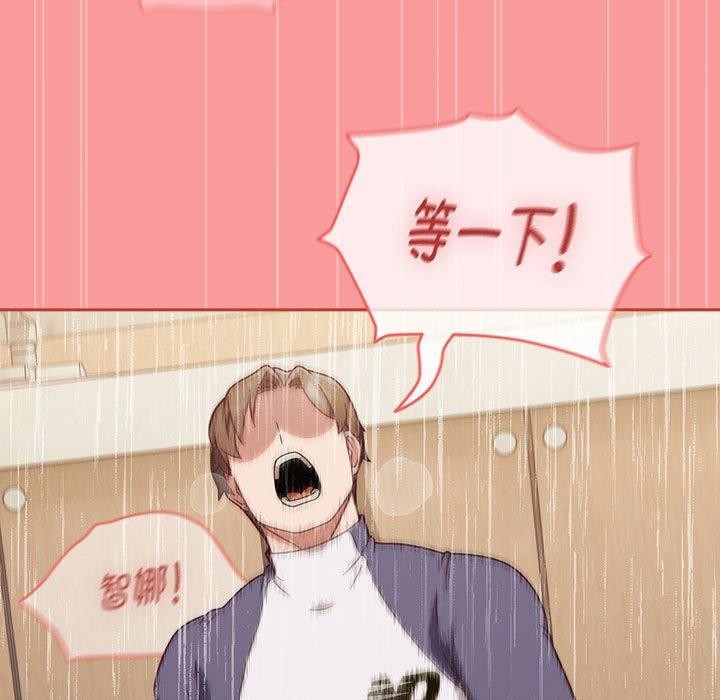 熱情拳擊館第7話