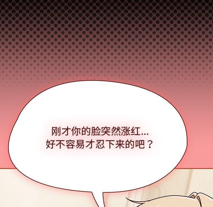 热情拳击馆第7話