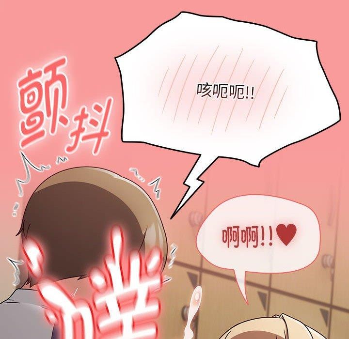 熱情拳擊館第7話