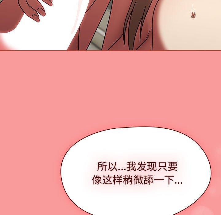 热情拳击馆第7話