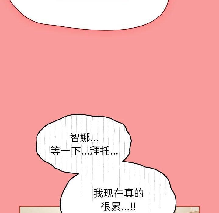 熱情拳擊館第7話