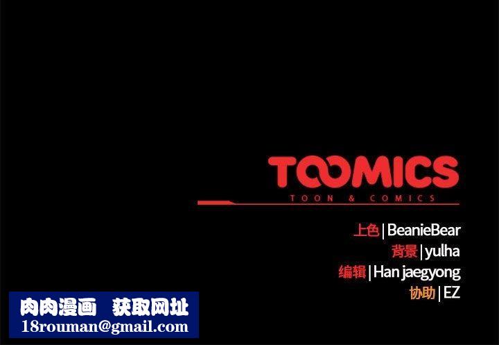 热情拳击馆第7話