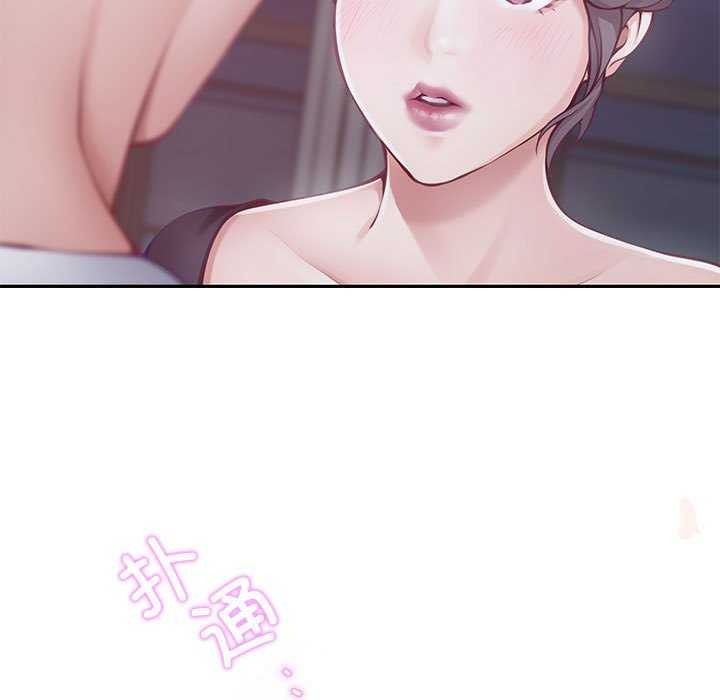 极乐之神第28話