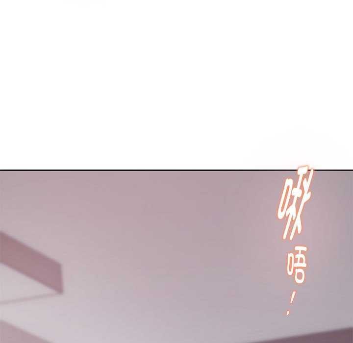 极乐之神第28話