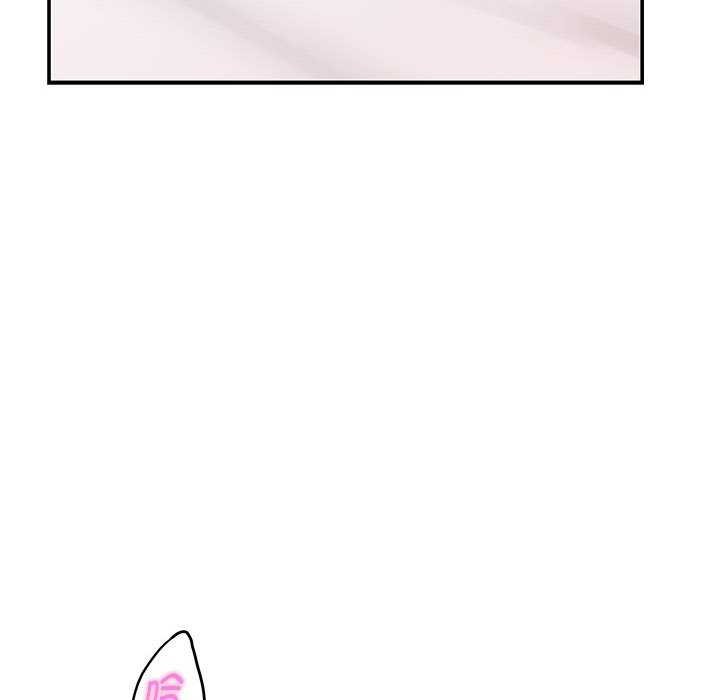 极乐之神第28話