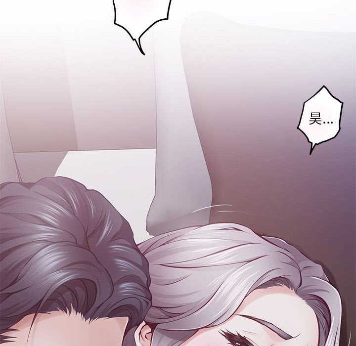 极乐之神第28話