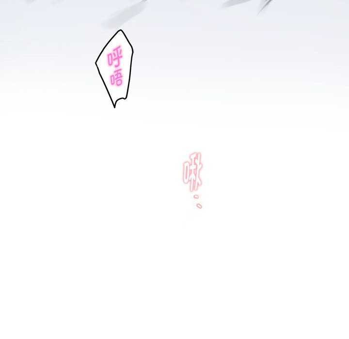 极乐之神第28話