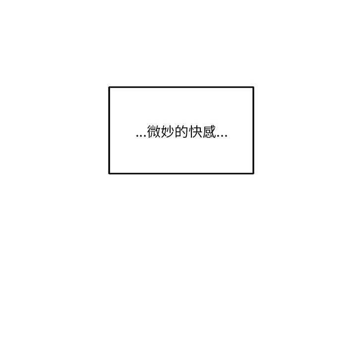 极乐之神第28話