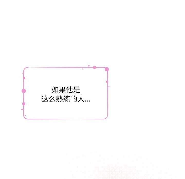 极乐之神第28話