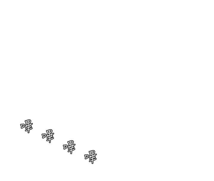 兄妹的秘密授课第43話-老哥親製酸味加「濃」砲