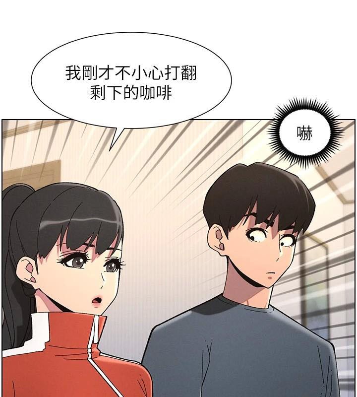 兄妹的秘密授课第43話-老哥親製酸味加「濃」砲
