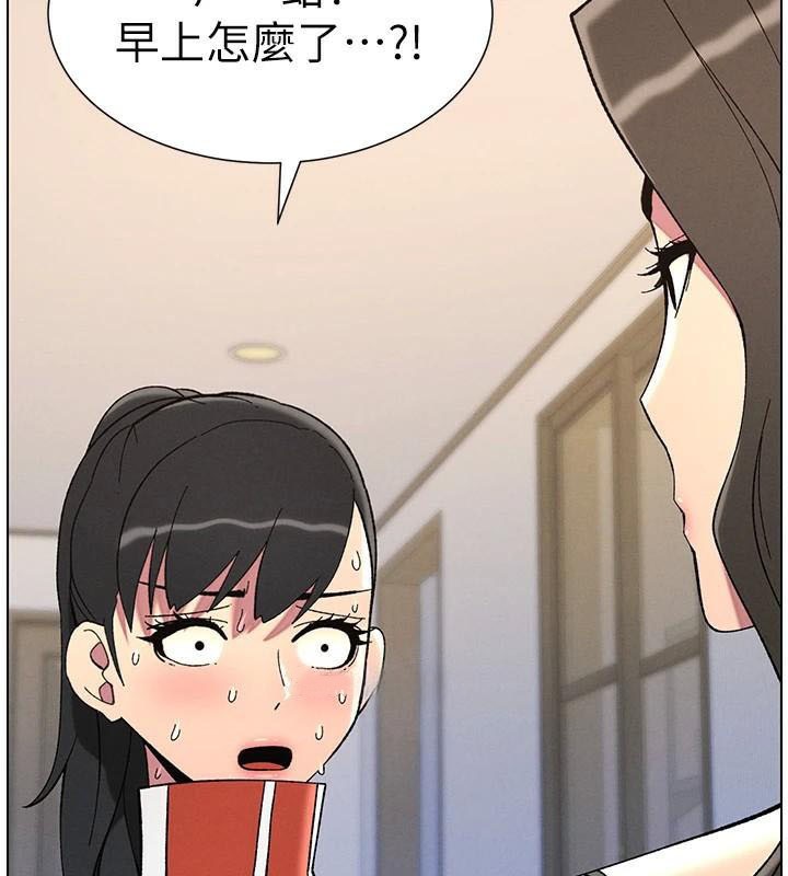 兄妹的秘密授课第43話-老哥親製酸味加「濃」砲