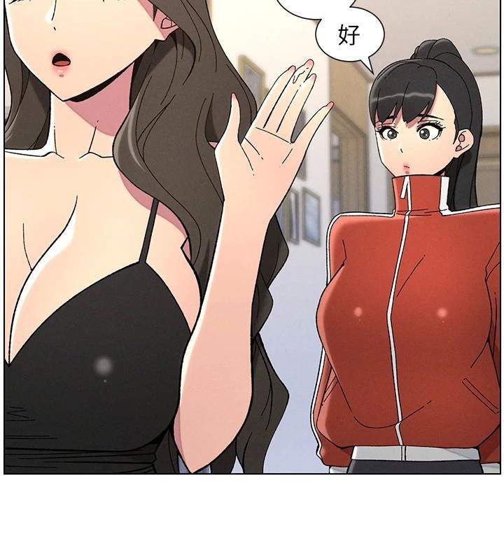 兄妹的秘密授课第43話-老哥親製酸味加「濃」砲