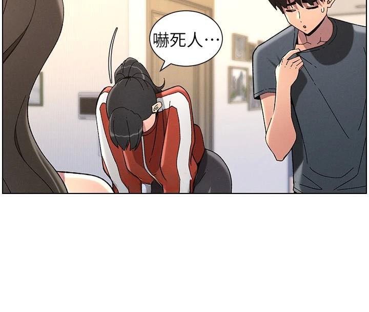 兄妹的秘密授课第43話-老哥親製酸味加「濃」砲