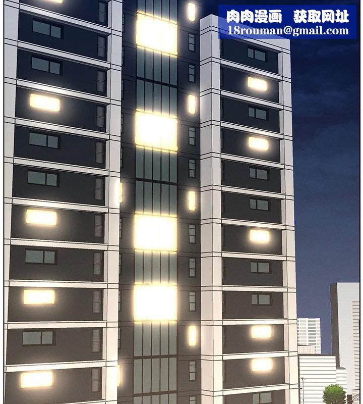 兄妹的秘密授课第43話-老哥親製酸味加「濃」砲