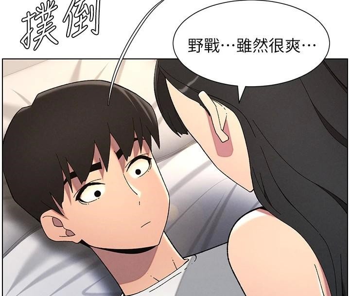 兄妹的秘密授课第43話-老哥親製酸味加「濃」砲