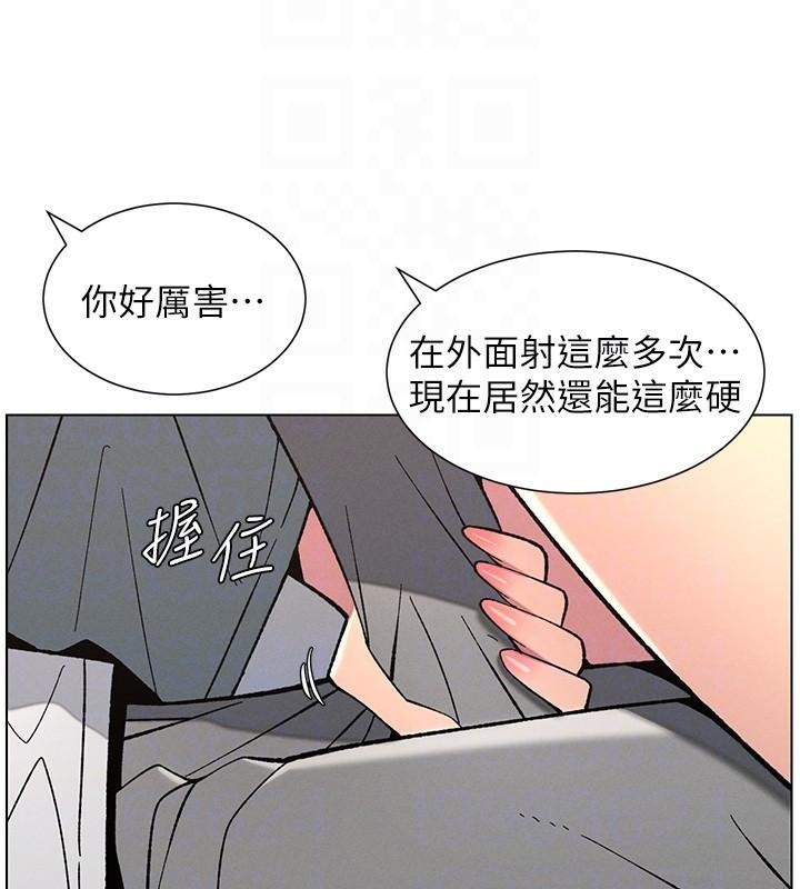 兄妹的秘密授课第43話-老哥親製酸味加「濃」砲