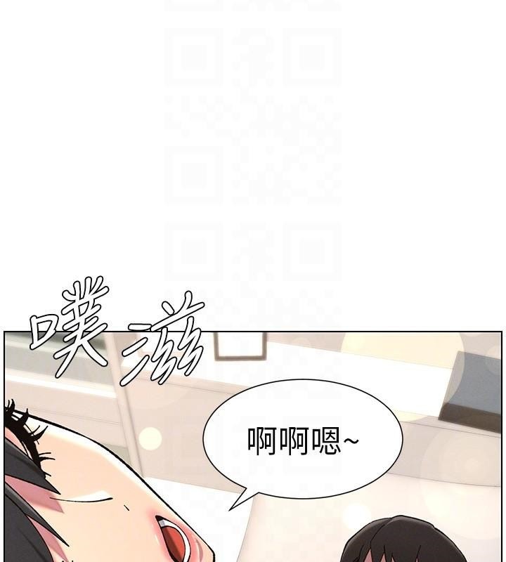 兄妹的秘密授课第43話-老哥親製酸味加「濃」砲