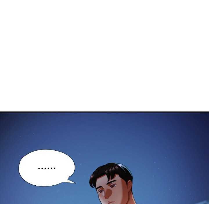 已嫁人的她第12話