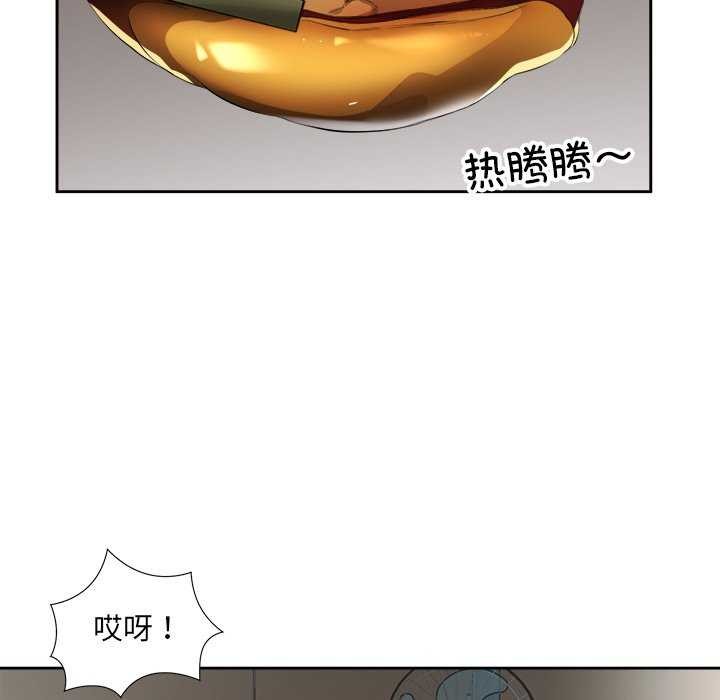 回归单身的继女第13話