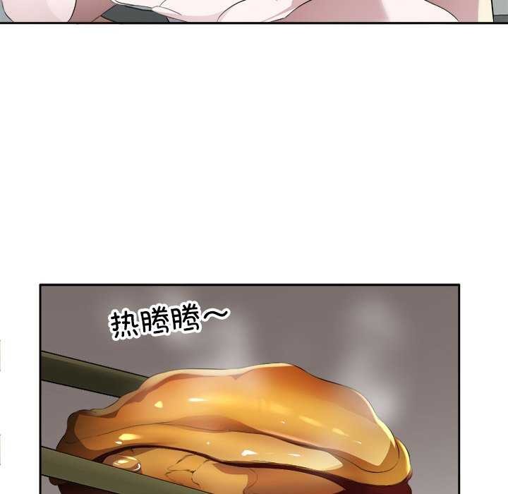 回归单身的继女第13話