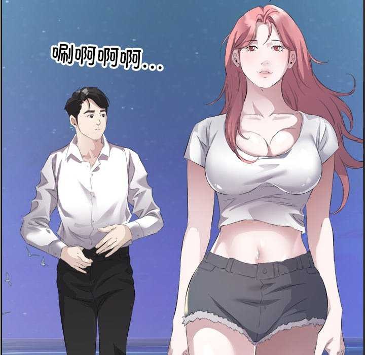 回归单身的继女第13話