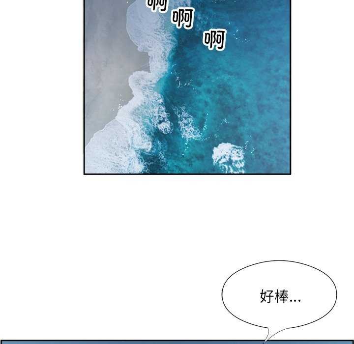 回归单身的继女第13話