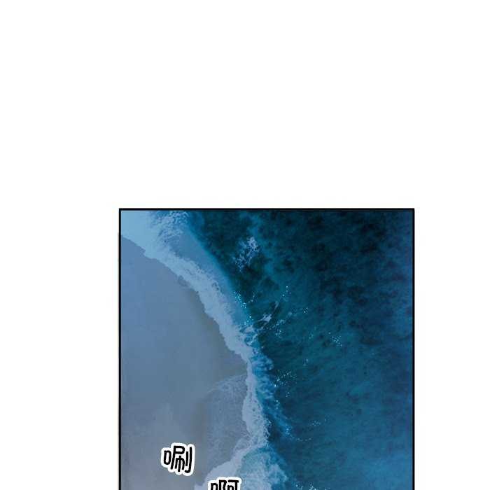 回归单身的继女第13話