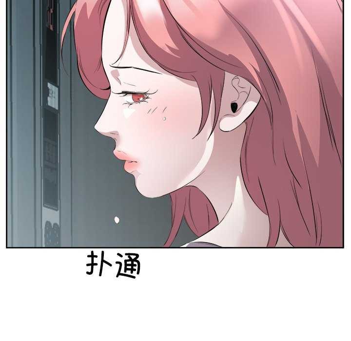 回归单身的继女第13話