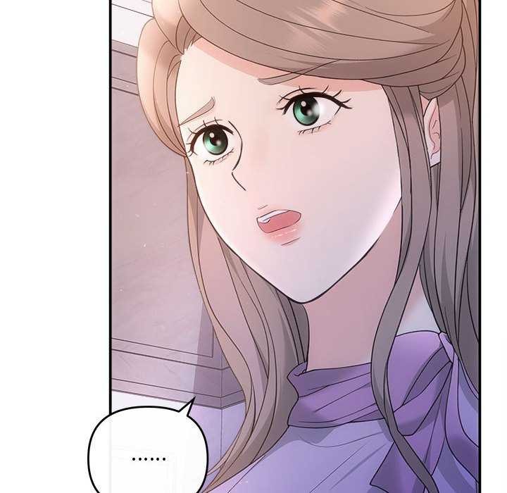 协议关系第35話