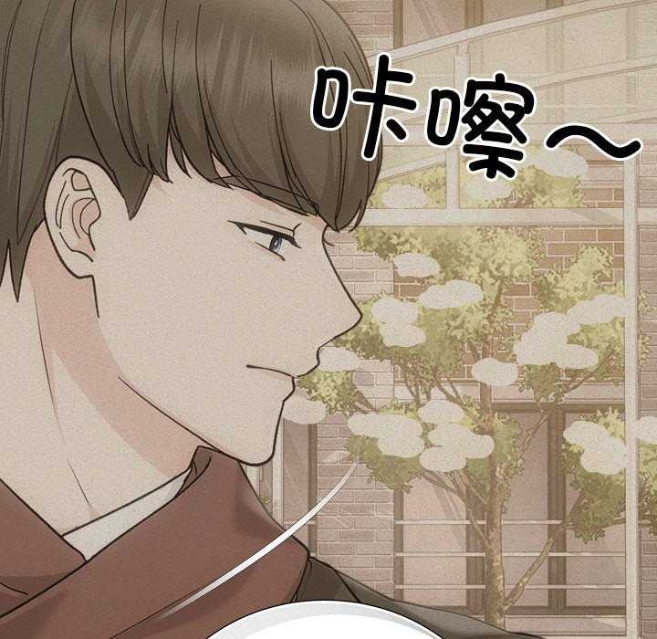 协议关系第35話