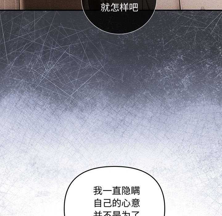 协议关系第35話