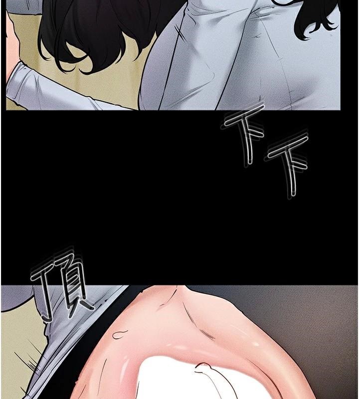 继母与继姐第59話-原來你喜歡這樣玩♥