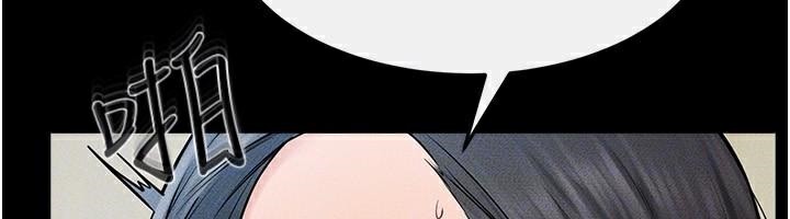 继母与继姐第59話-原來你喜歡這樣玩♥