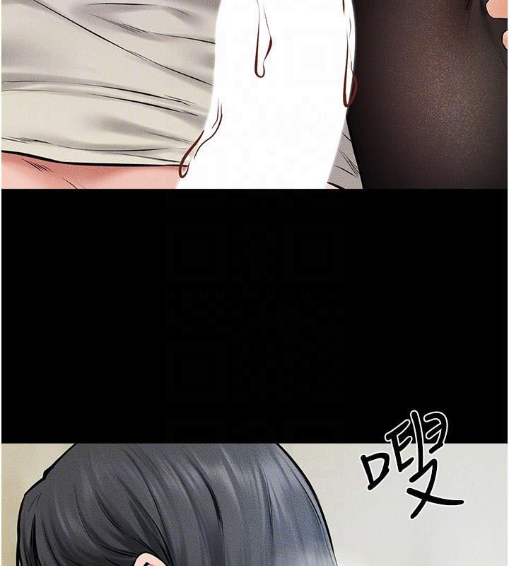 繼母與繼姐第59話-原來你喜歡這樣玩♥