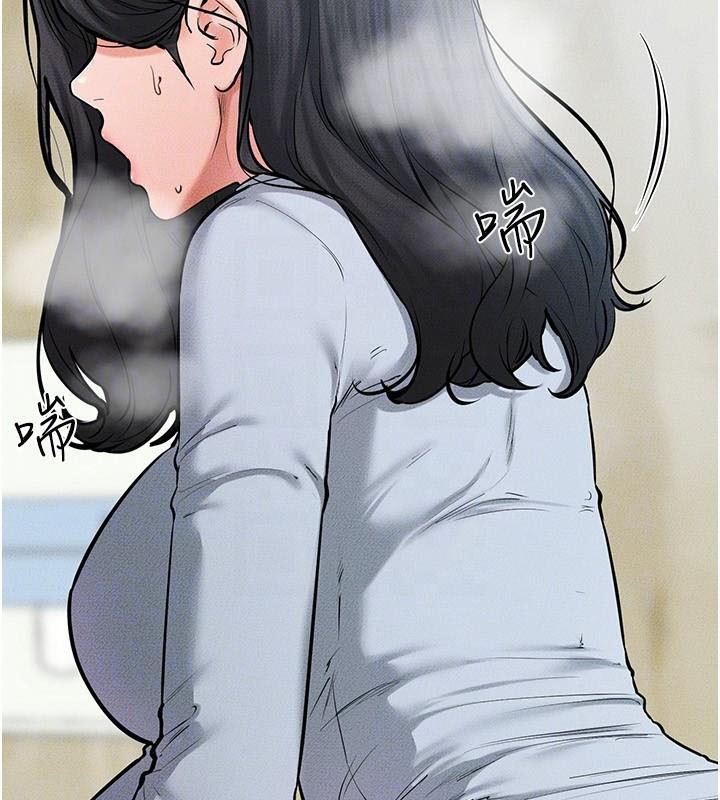 继母与继姐第59話-原來你喜歡這樣玩♥