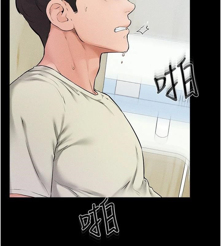 继母与继姐第59話-原來你喜歡這樣玩♥