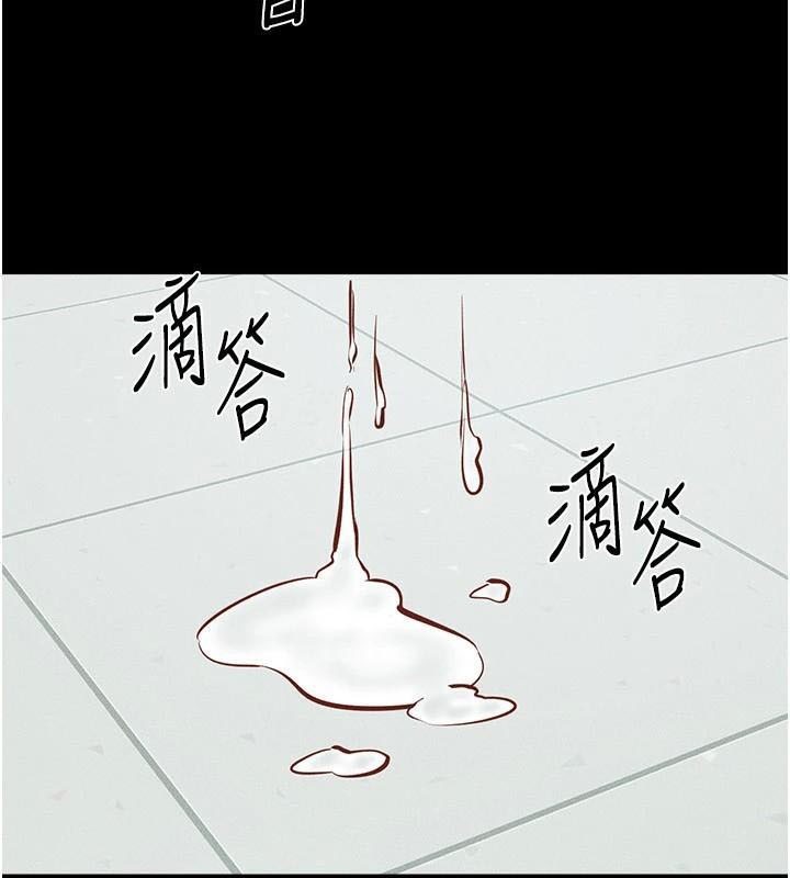 继母与继姐第59話-原來你喜歡這樣玩♥