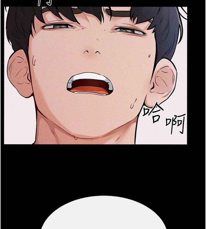 繼母與繼姐第59話-原來你喜歡這樣玩♥