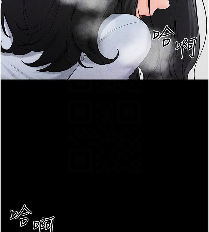 继母与继姐第59話-原來你喜歡這樣玩♥