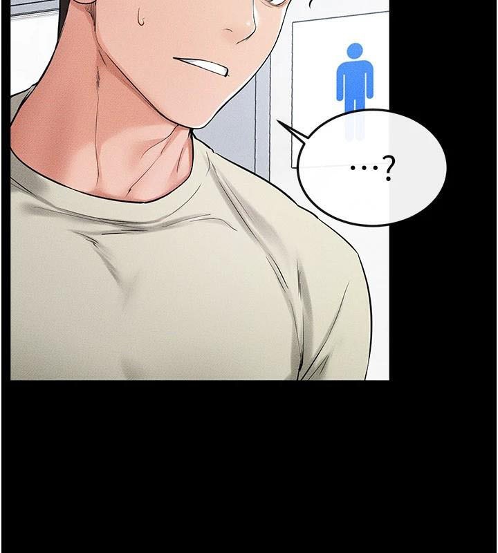 继母与继姐第59話-原來你喜歡這樣玩♥