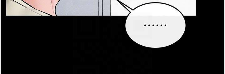 继母与继姐第59話-原來你喜歡這樣玩♥