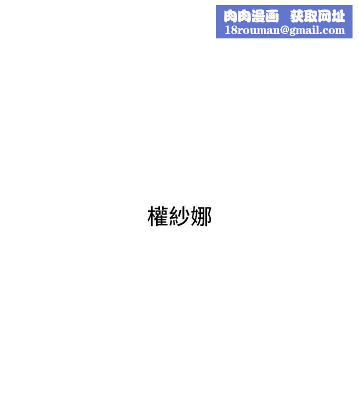 BeautifulDays第18話-我這是…第一次…