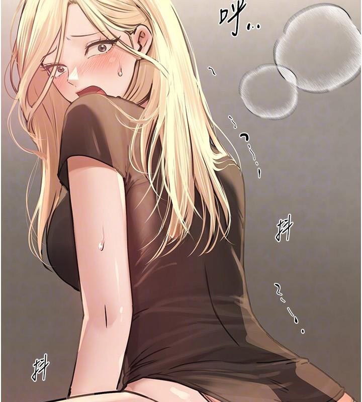 BeautifulDays第18話-我這是…第一次…