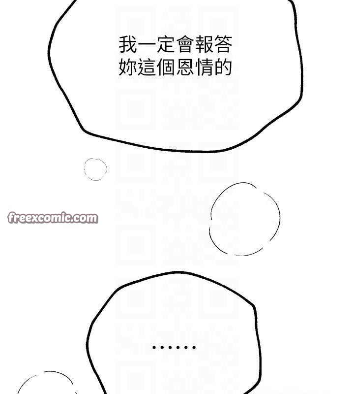 BeautifulDays第18話-我這是…第一次…