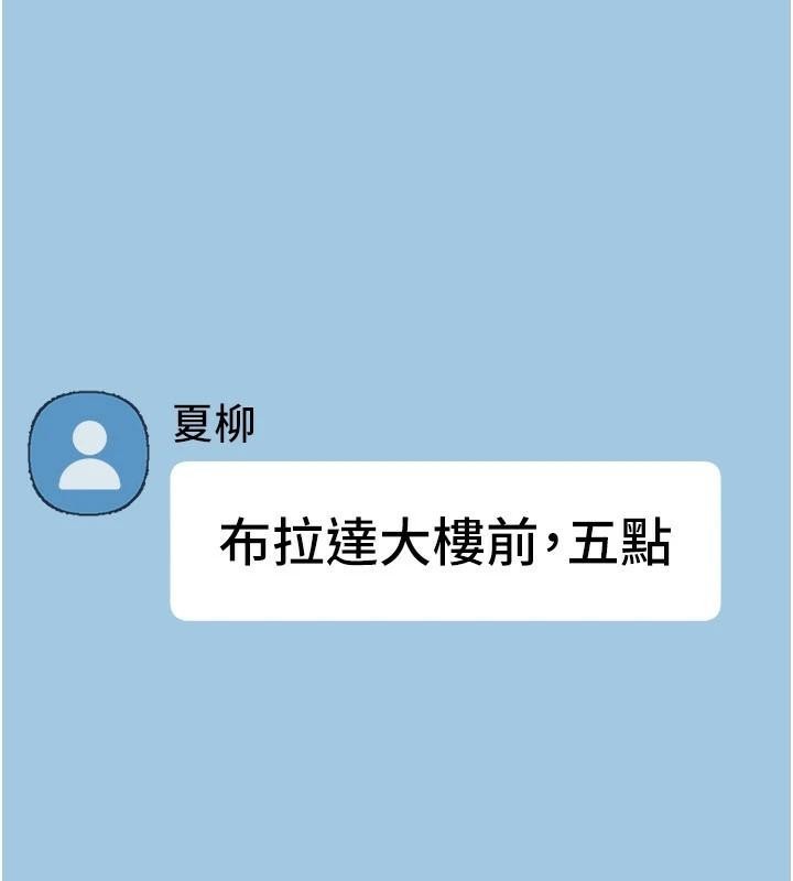 BeautifulDays第18話-我這是…第一次…