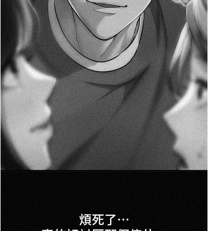 BeautifulDays第18話-我這是…第一次…