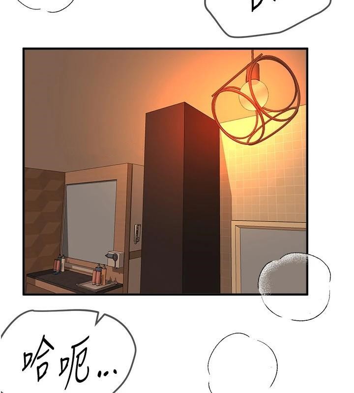 BeautifulDays第18話-我這是…第一次…